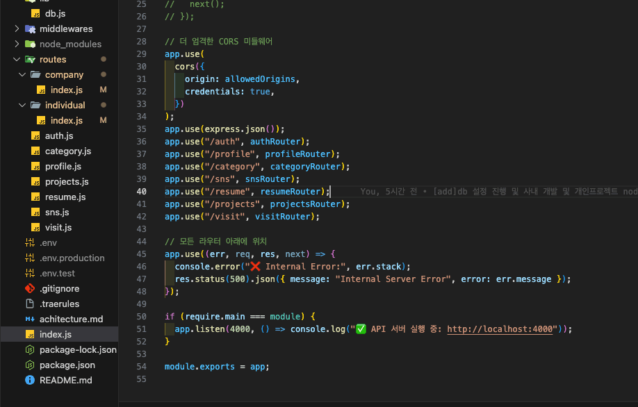 링크트리 스타일 Node 서버 image 1